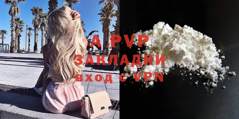 купить   Княгинино  Alfa_PVP СК КРИС 